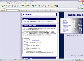  History 2003-04-29 ~ 2003-06-14 スクリーンショット 